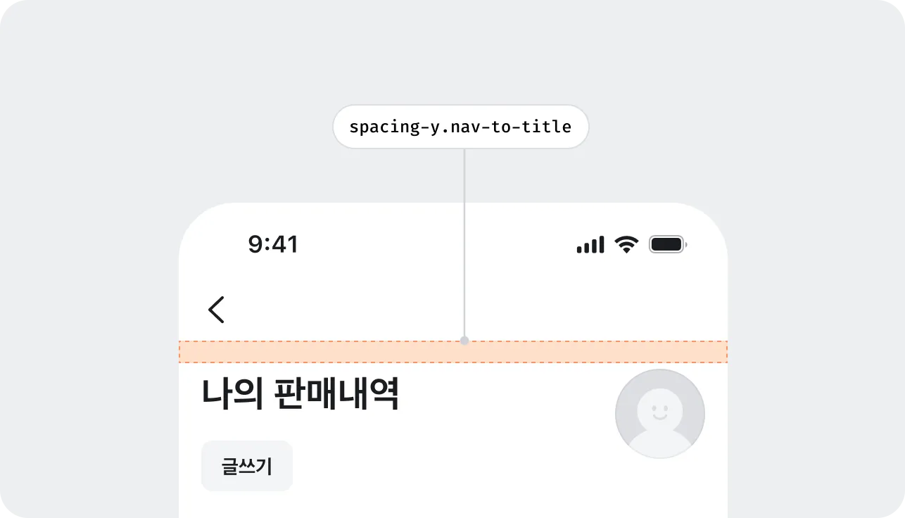 nav-to-title